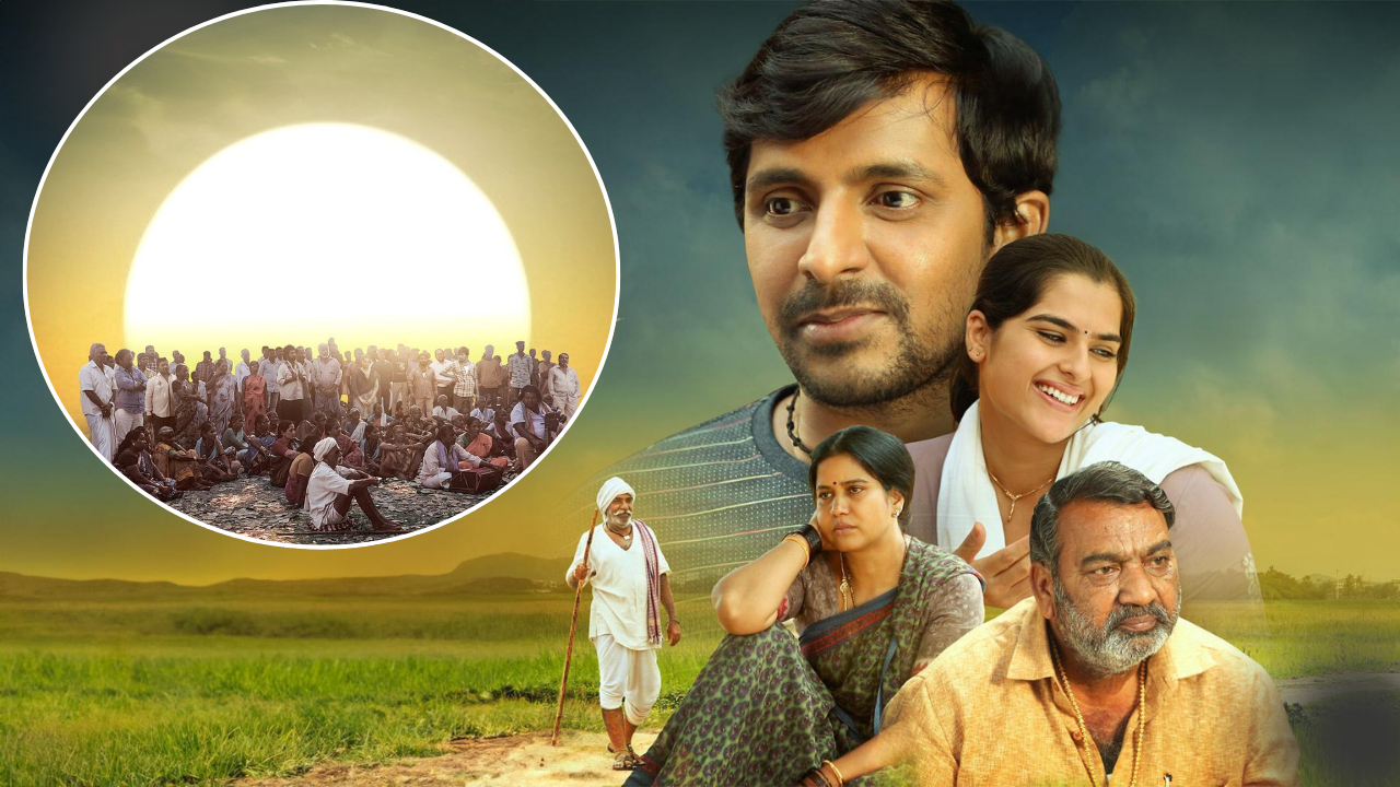 Bappam Telugu Movie Review